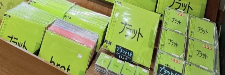 july ꒰(･‿･)꒱ banner