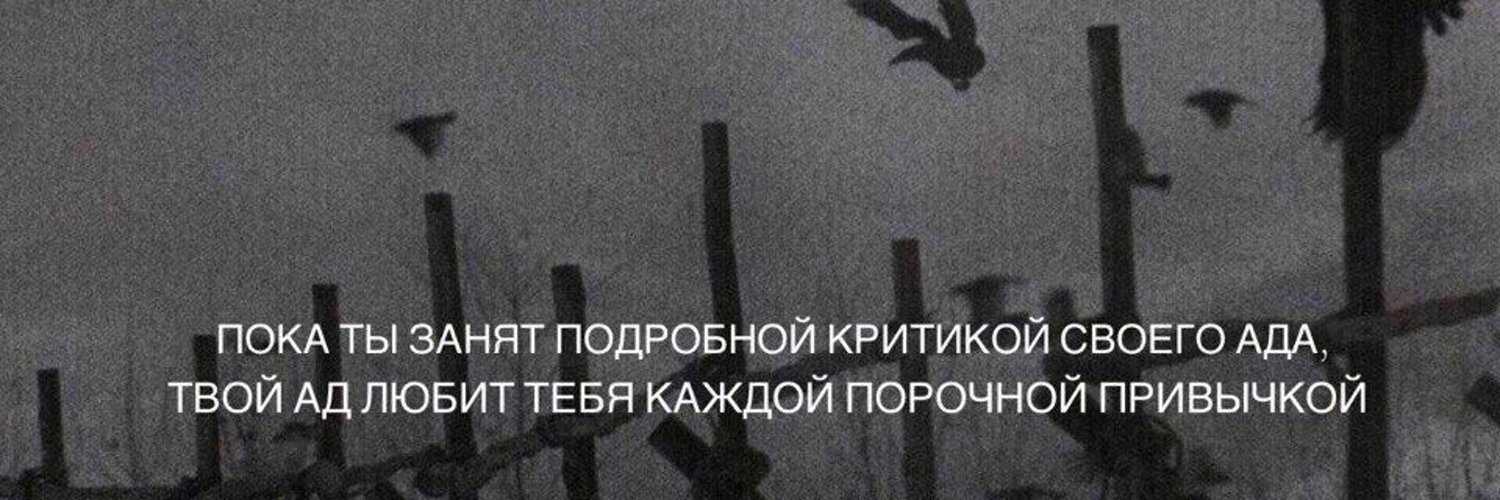Fear_Darkness15's profile banner image