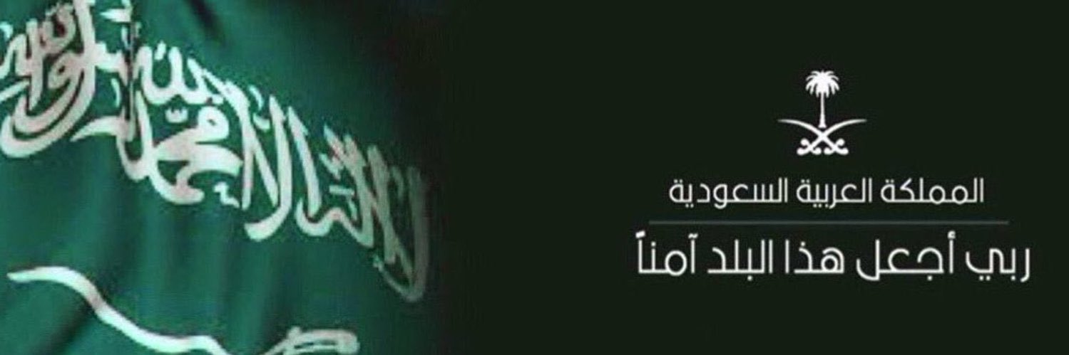 محمد الروقي🇸🇦 banner