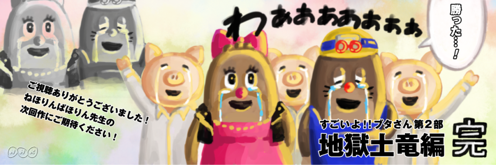 doseizin2's profile banner image
