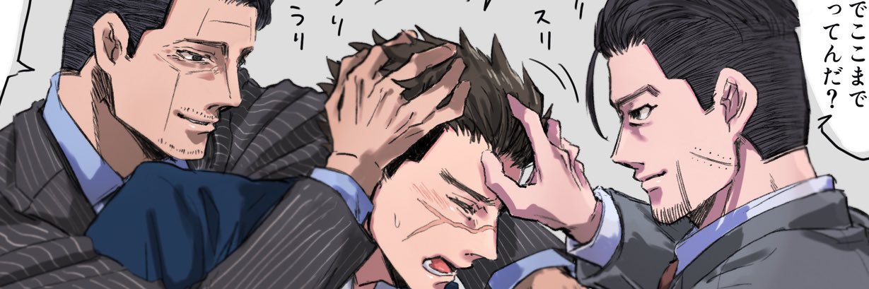 うまさし's banner