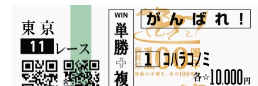 akanezora24's profile banner image