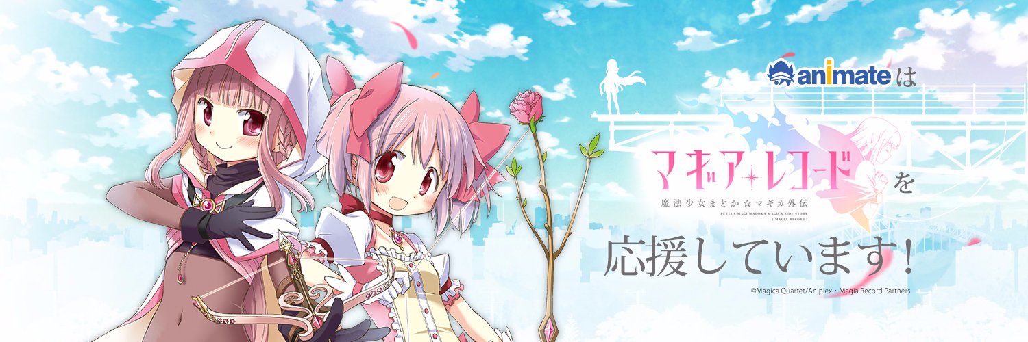 animateACZ's profile banner image