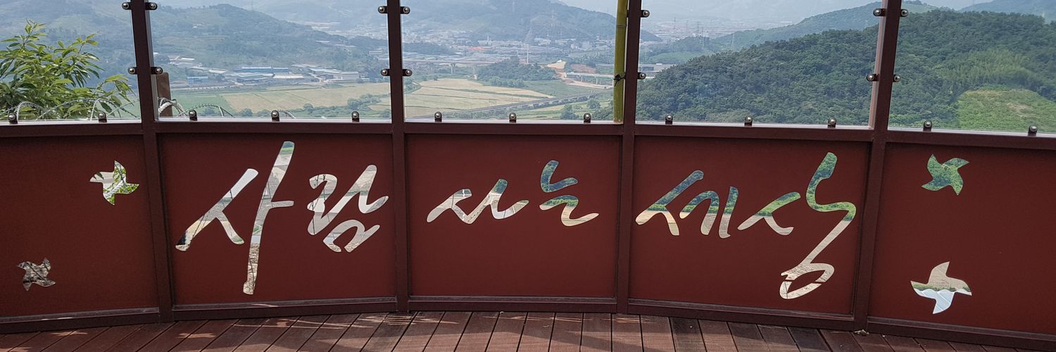 ehbigsmile's profile banner image