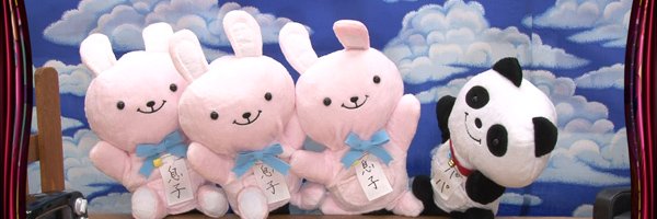 acciomun524 Profile Banner