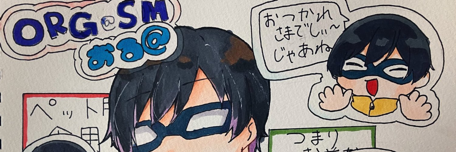 oru_gasm's profile banner image