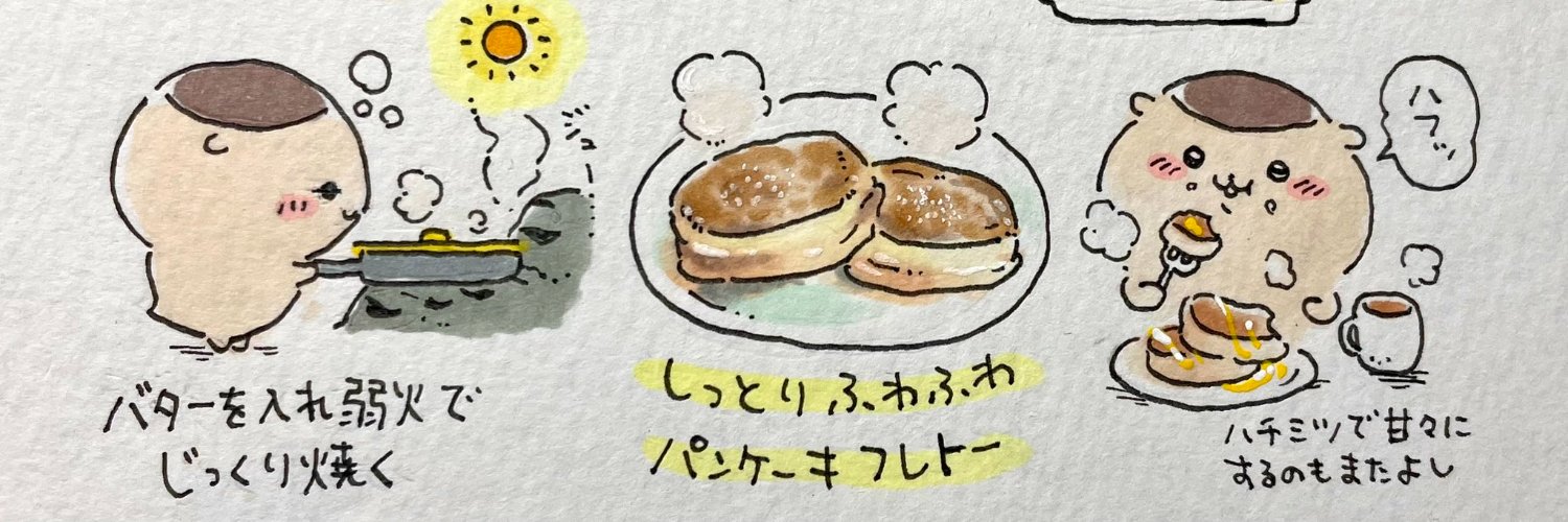 Glen （グレン） banner