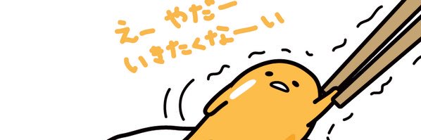 zukky1406's profile banner image