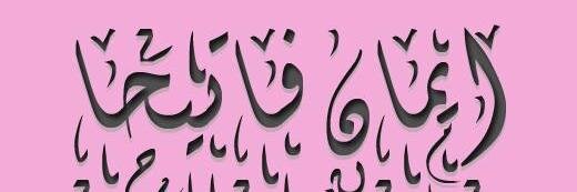 nifz's profile banner image
