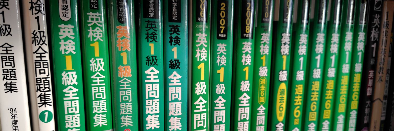 回鍋肉@英語 banner