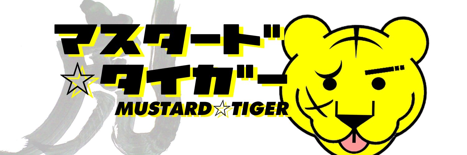 mustard2011's profile banner image