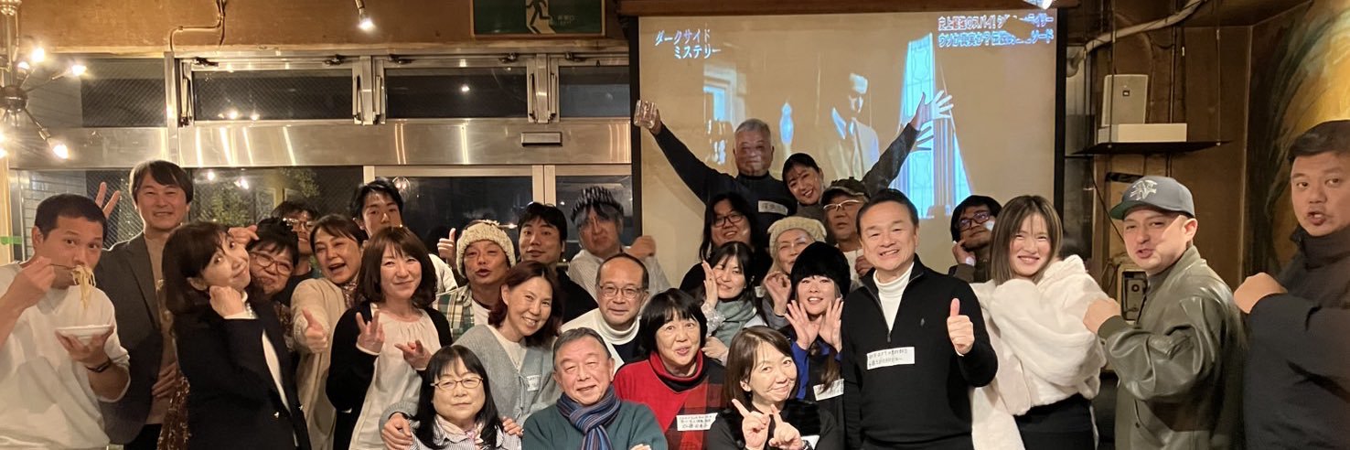 FM HOT 839【公式】（エフエムさがみ） banner