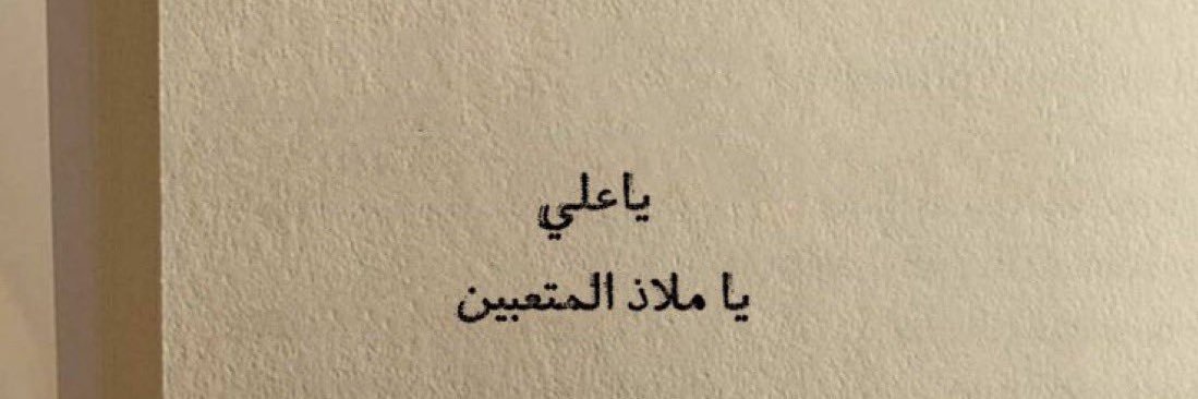 YBuhamad_'s profile banner image