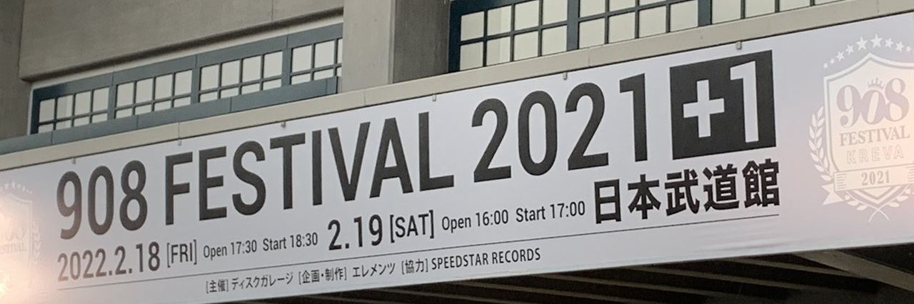 908_8624's profile banner image