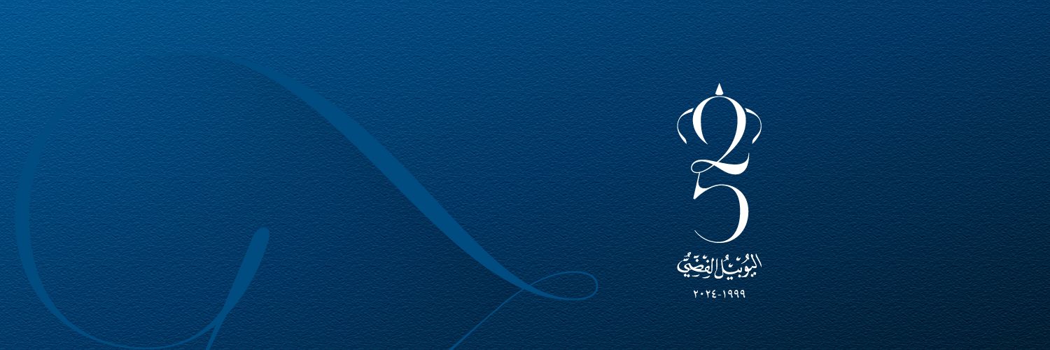Ministry of Labour _ وزارة العمل الأردنية banner