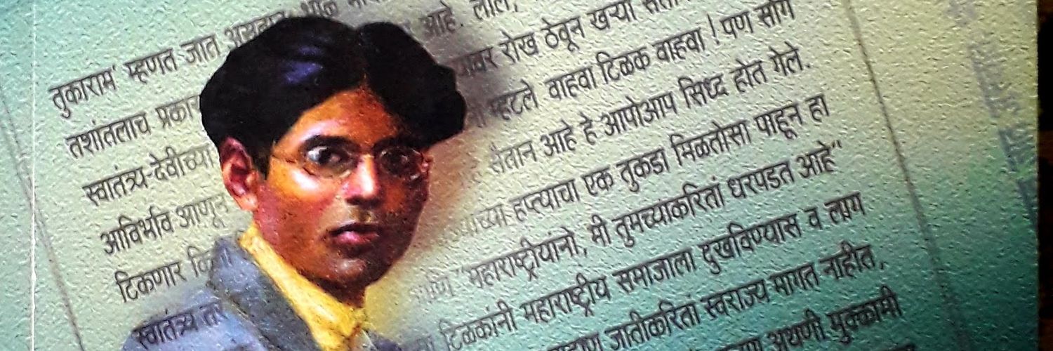 Shetkariporga's profile banner image