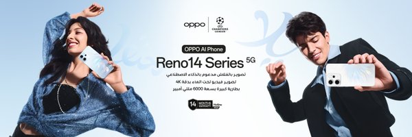 OPPOEgypt Profile Banner