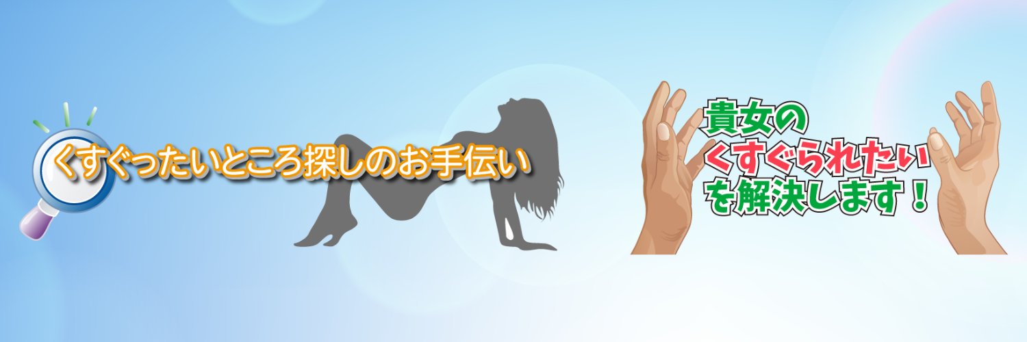 コバ@変態紳士.ぐり banner