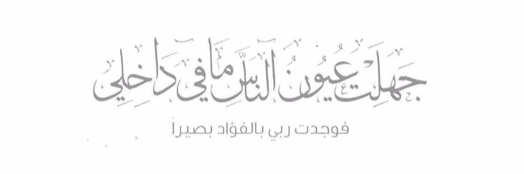 نفَح بآريَس banner