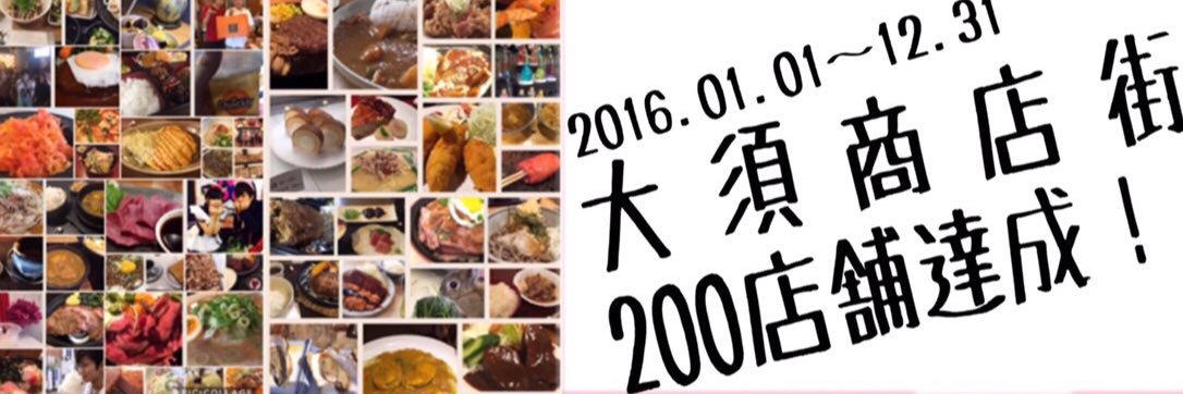 osutokkintyo's profile banner image