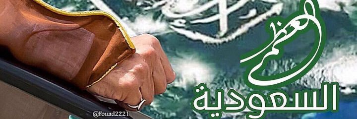 NnawrasAl's profile banner image