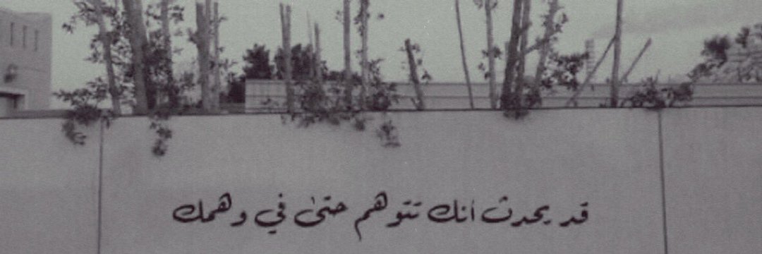 asmael138's profile banner image