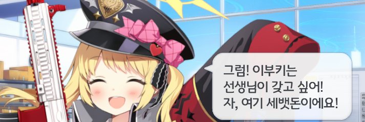hatarakeuca's profile banner image