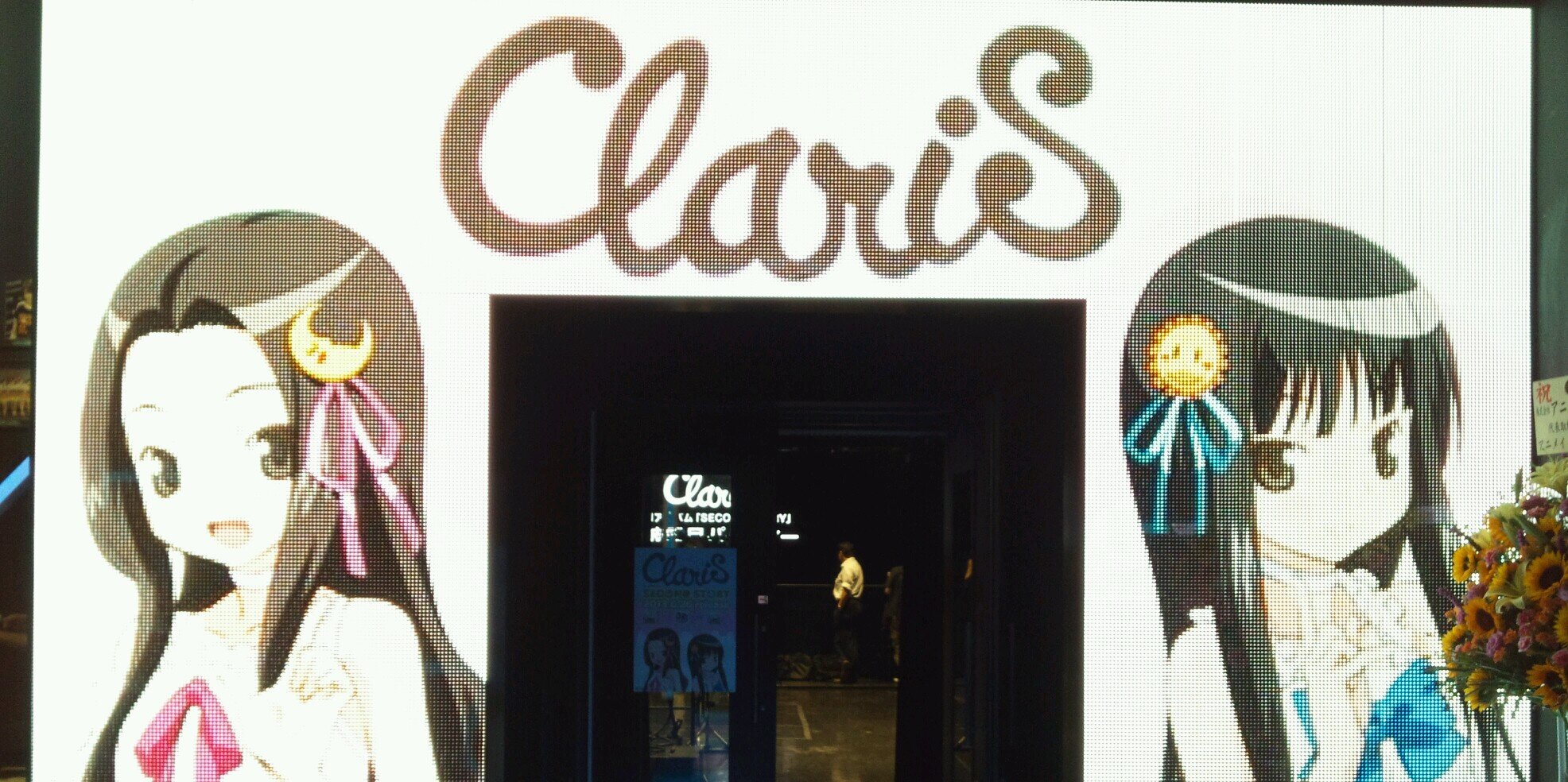 ブッ込みもりん【みもりん】 banner