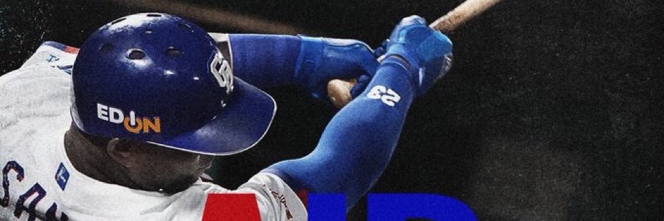 OSSANNISTA's profile banner image