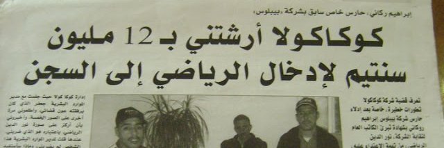 riadi2's profile banner image