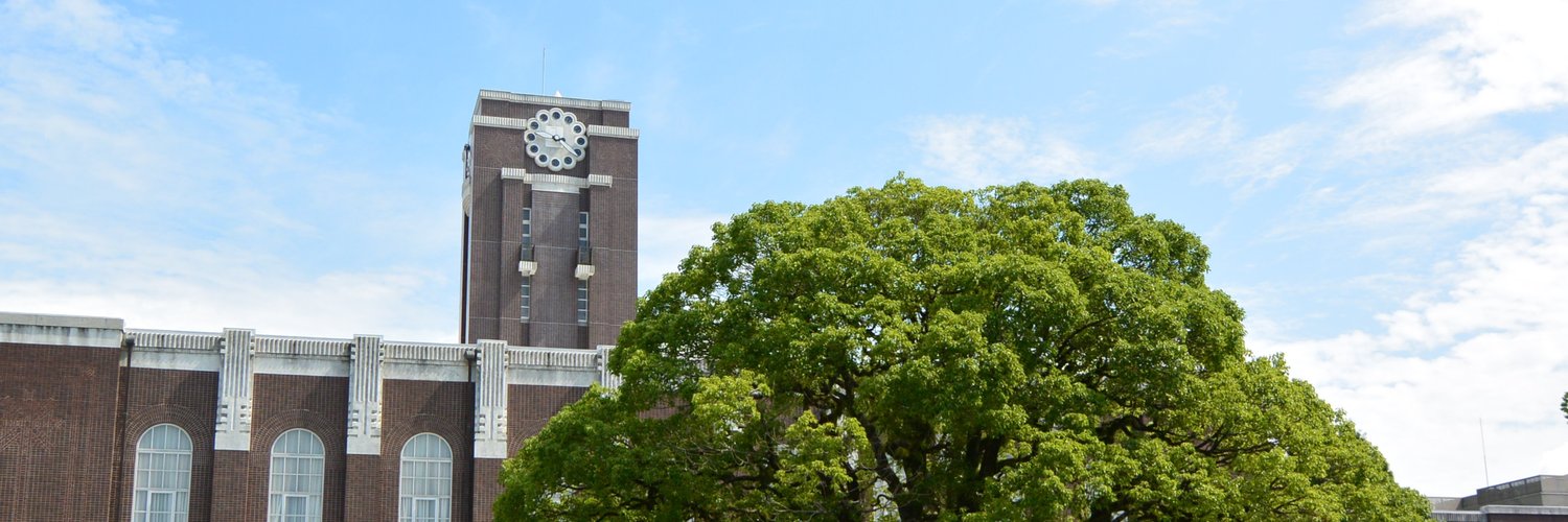 Kyoto University Profile Banner