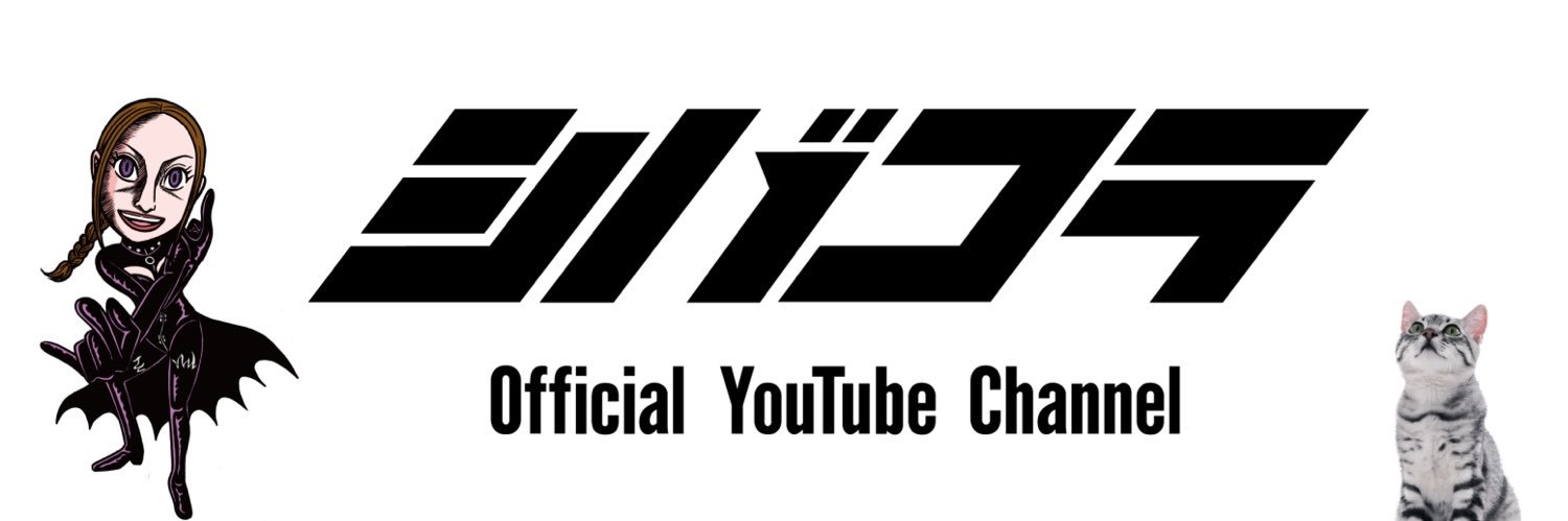 shibacolla's profile banner image