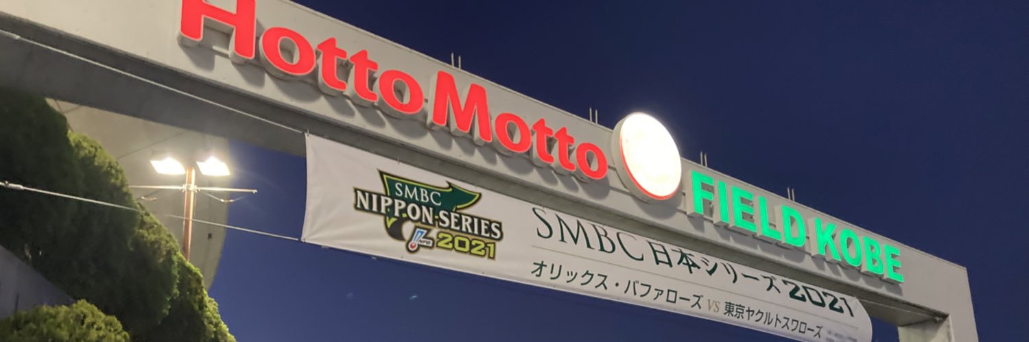 umtdprpr's profile banner image