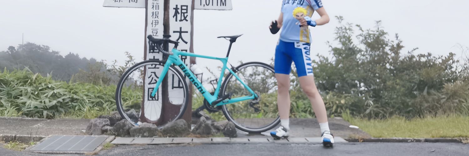 晴樹☔19ｺｽｼﾞｬﾝ🤌🏻👉🏻🔥's banner