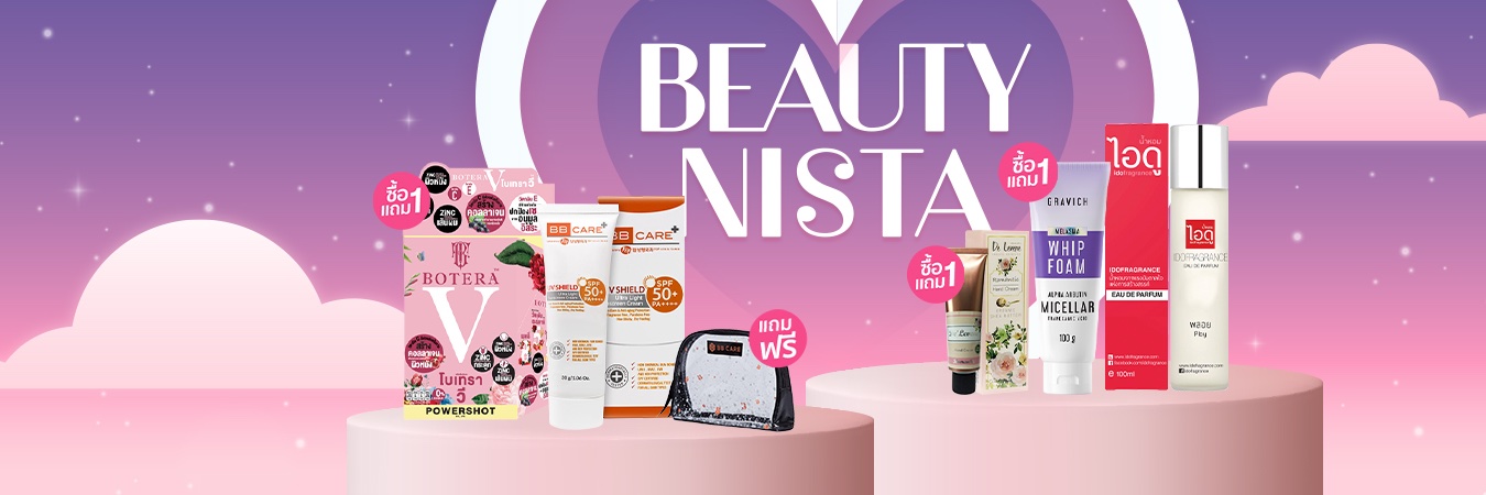 BeautynistaTH's profile banner image