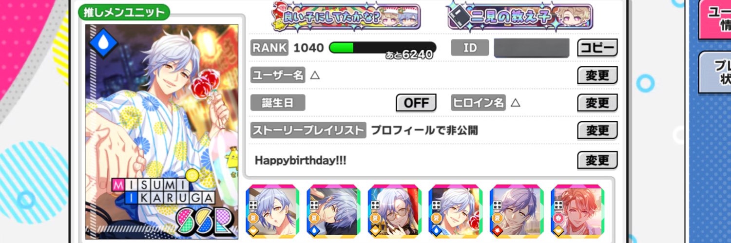 空▷お取り引き垢ﾂｲﾌｨあり banner