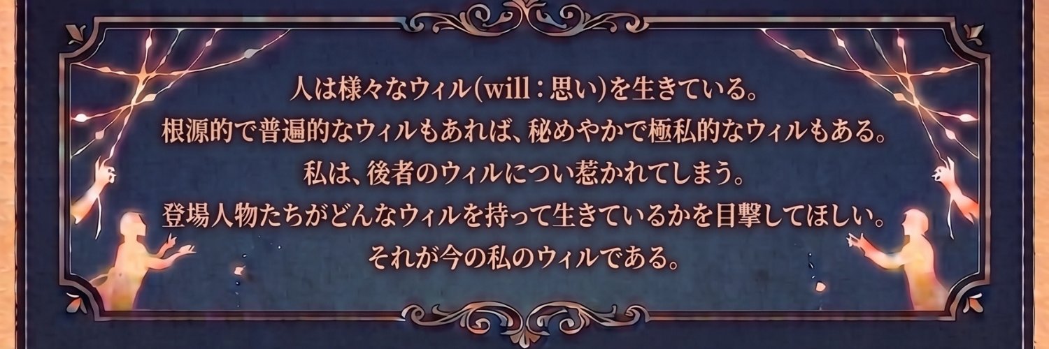NayutaSt's profile banner image