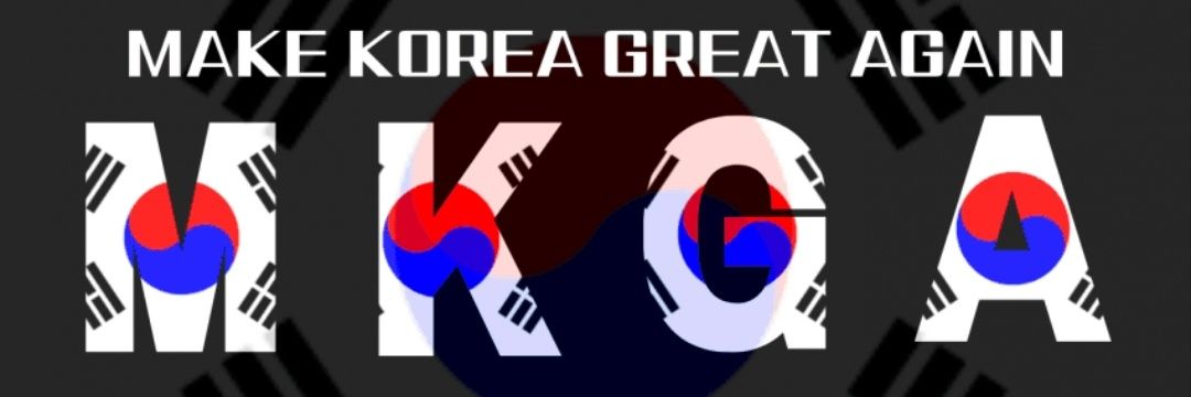 아수라장 방지🛢🛢🛢🇰🇷🇺🇸🇯🇵's banner