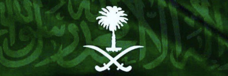 Amal Aljasser د.أمل الجاسر banner