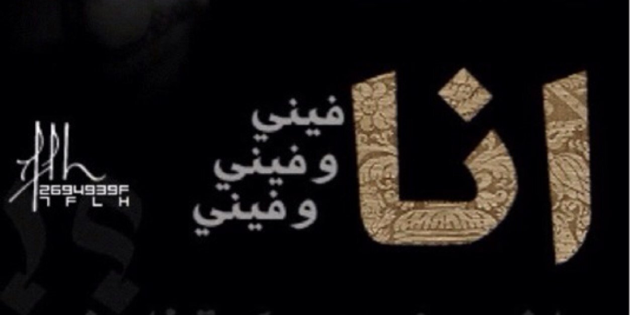 deselfaisal's profile banner image