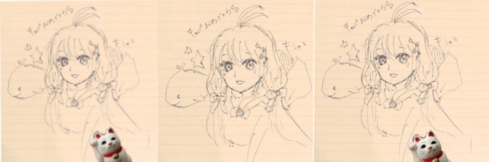 sada_inou's profile banner image