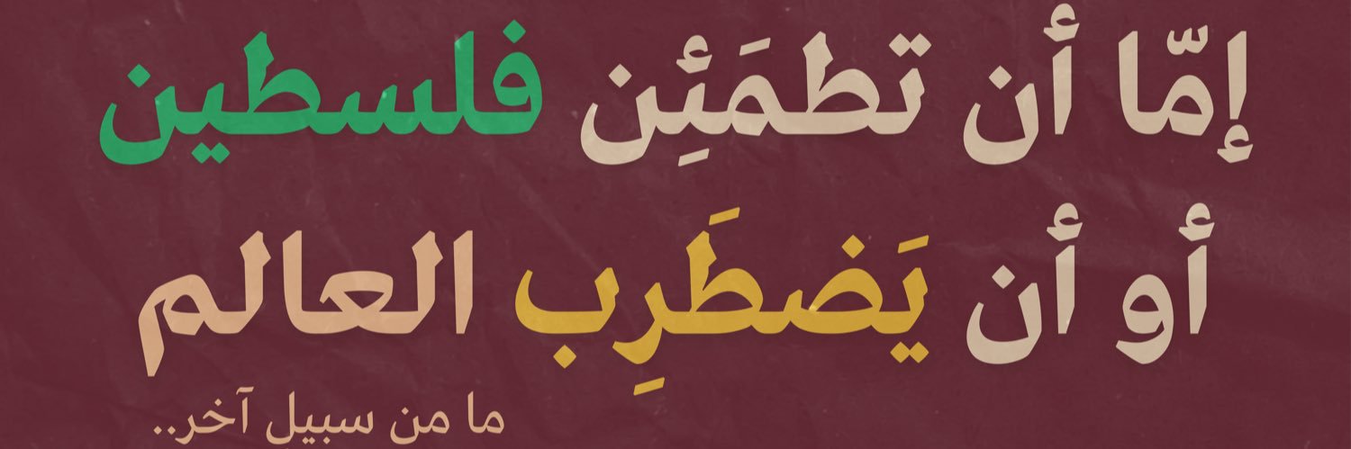 khaledRayyann's profile banner image