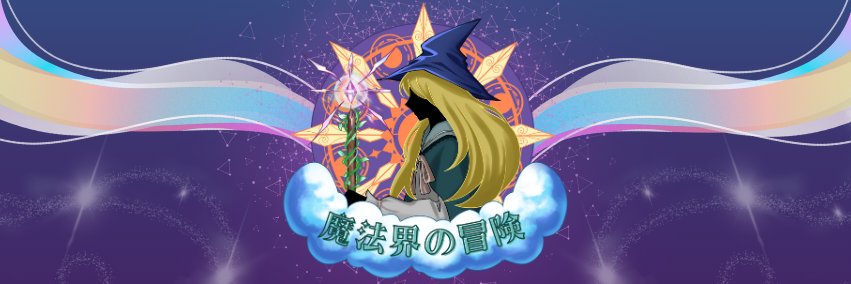 FJU banner