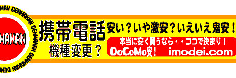denkankan's profile banner image