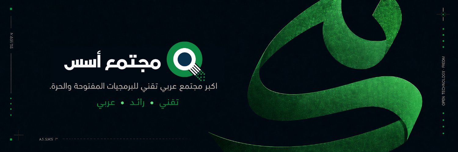 مجتمع أسس banner