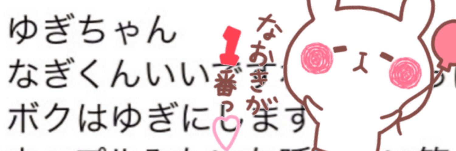 nagi81xx's profile banner image