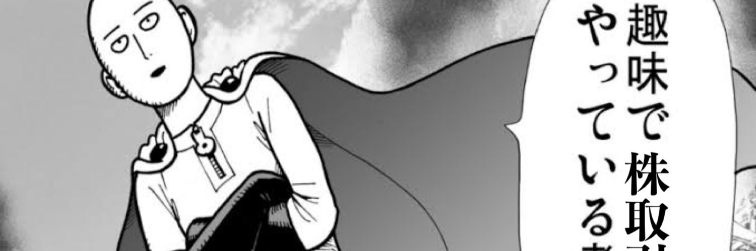 songirisennin's profile banner image