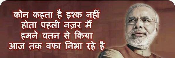 nishant_jas's profile banner image