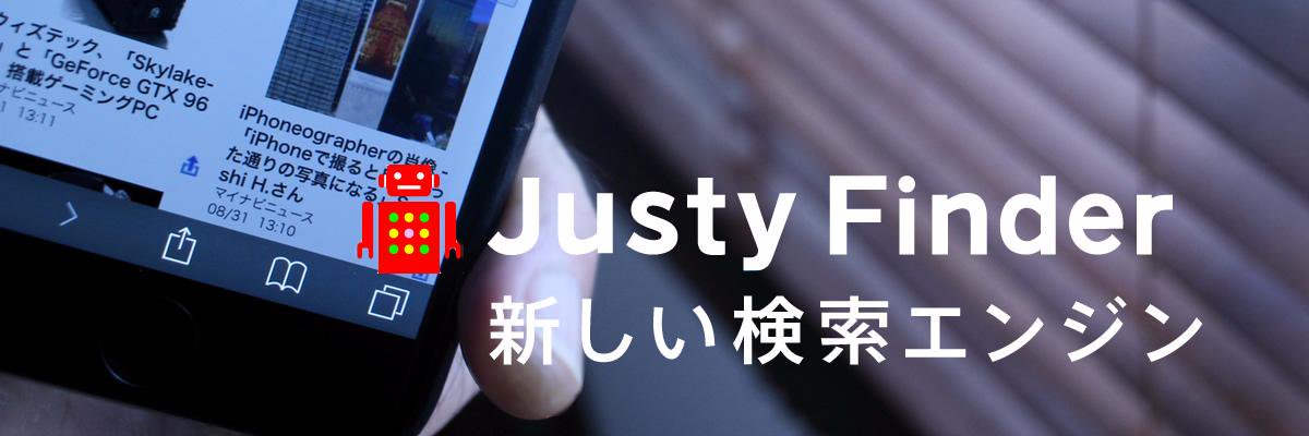 Justy_Finder's profile banner image