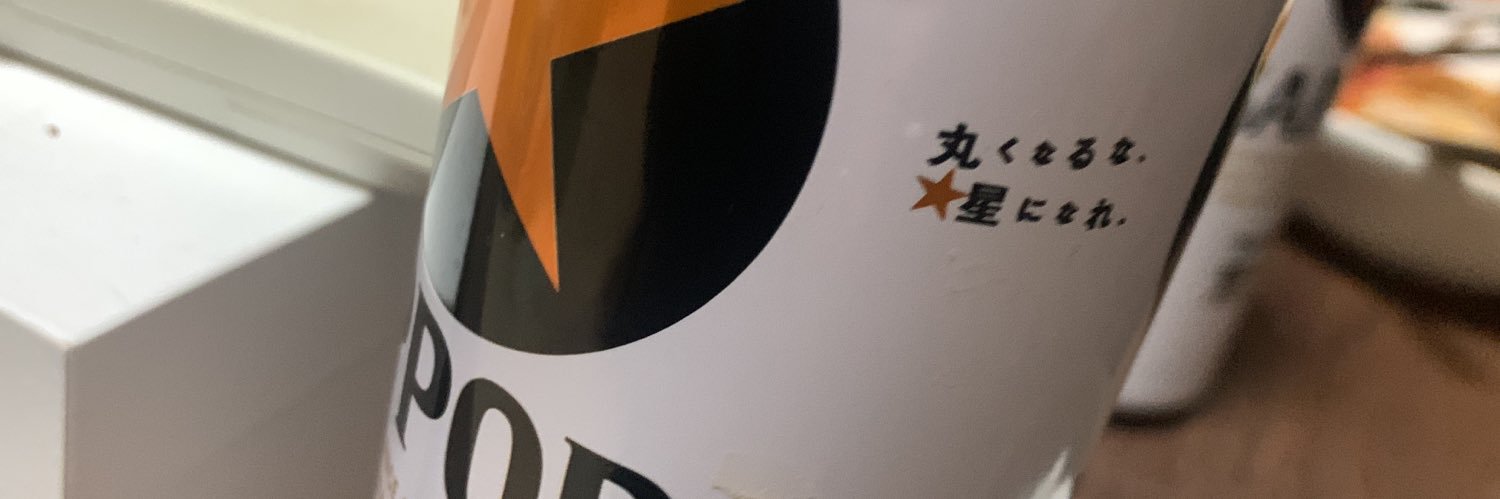 kazukisan_com's profile banner image
